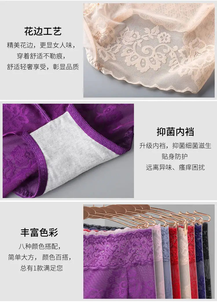 Women's underwear sexy  lace high waist elastic female panties antibacterial transparent  high quality ladies lingerie